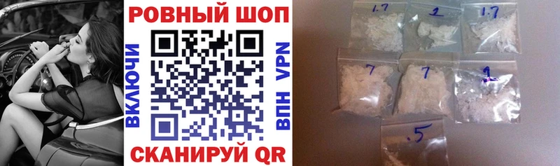 Виды наркоты Рыбинск Alpha PVP Мефедрон Бошки Шишки