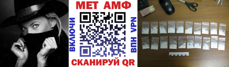 ссылка на мегу зеркало  Рыбинск  АМФЕТАМИН VHQ 