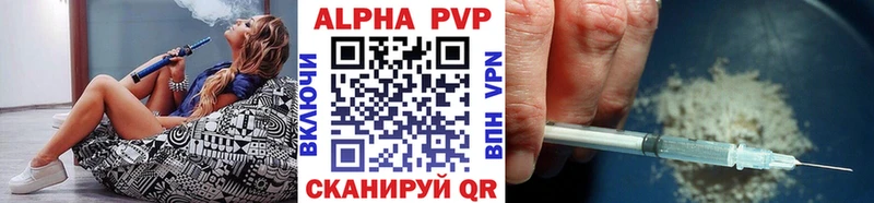 дарнет шоп  Рыбинск  APVP мука 
