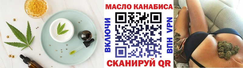 Еда ТГК конопля  Рыбинск 