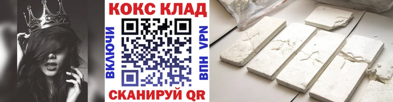 мега сайт  наркота  Рыбинск  Cocaine Fish Scale 
