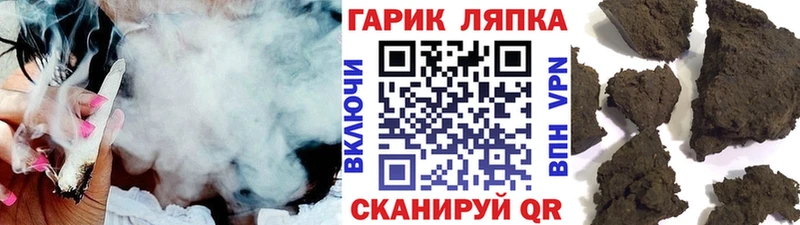 ГАШИШ убойный  блэк спрут зеркало  Рыбинск 