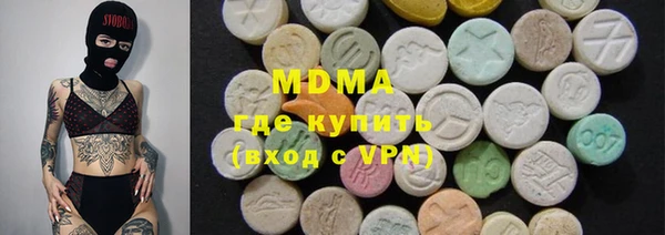 скорость mdpv Аркадак