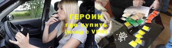 шишки Армянск