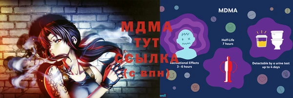 скорость mdpv Аркадак