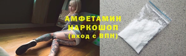 скорость mdpv Аркадак