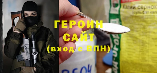 шишки Армянск