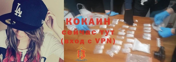 мефедрон мука Арсеньев