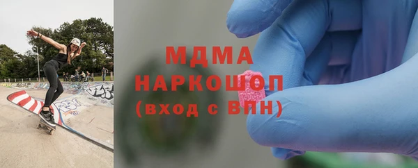 МДМА Алзамай