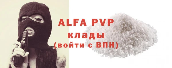 скорость mdpv Аркадак