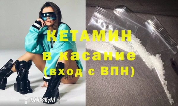 мефедрон мука Арсеньев
