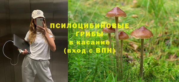 мефедрон мука Арсеньев
