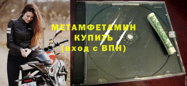 мефедрон мука Арсеньев