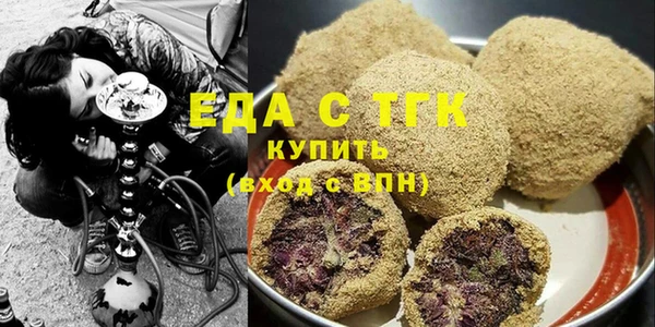 мефедрон мука Арсеньев