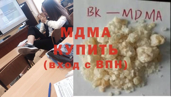 мефедрон мука Арсеньев