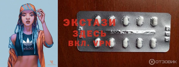 шишки Армянск