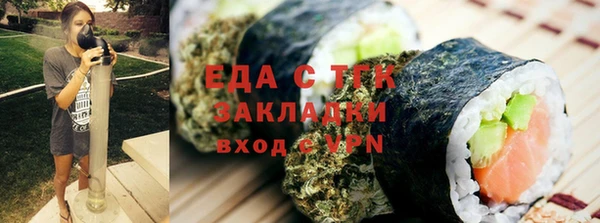 Альфа ПВП Ельня