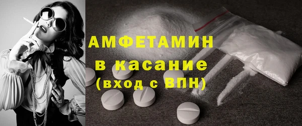 мефедрон мука Арсеньев