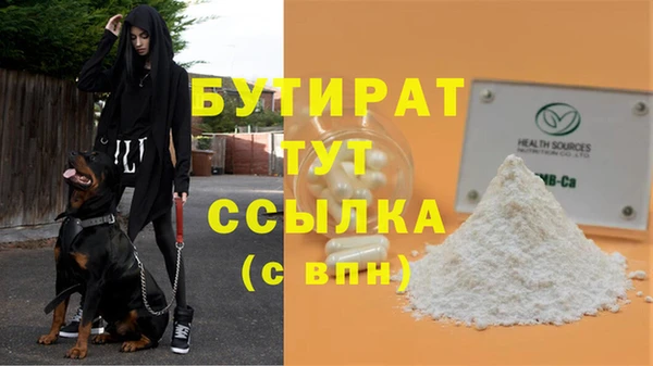 мефедрон мука Арсеньев