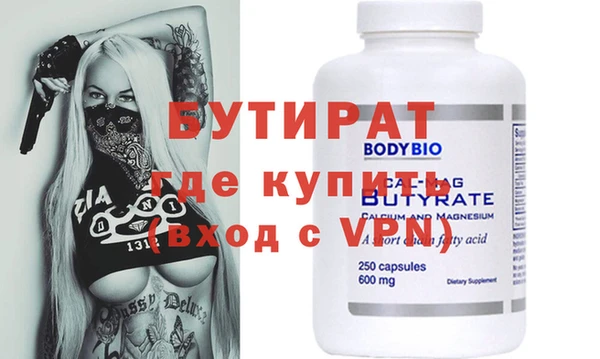 скорость mdpv Аркадак