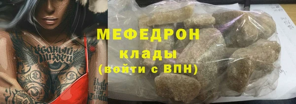 скорость mdpv Аркадак