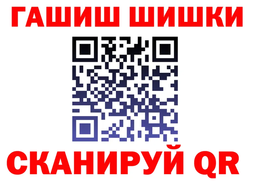 Ecstasy Cube зеркало shop гидра Рыбинск