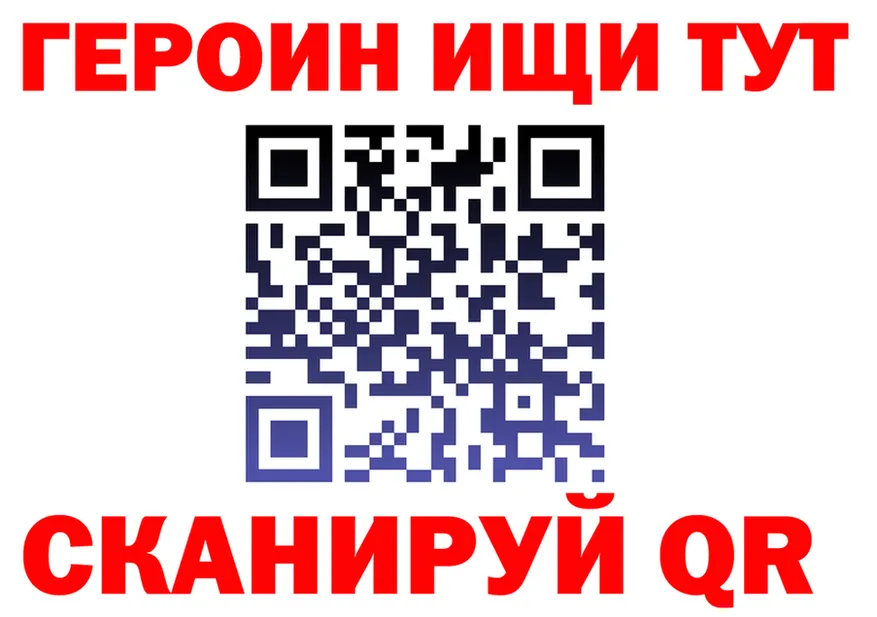 Героин VHQ вход даркнет mega Рыбинск