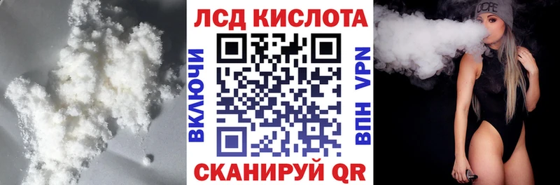 MEGA зеркало  Рыбинск  LSD-25 экстази кислота 