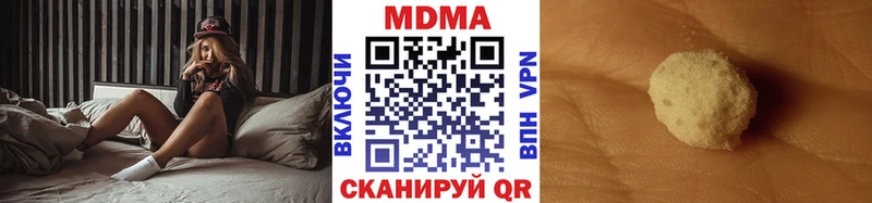 площадка Telegram  kraken как зайти  Рыбинск  MDMA VHQ 