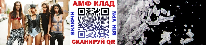 МЕТАМФЕТАМИН винт  OMG ONION  Рыбинск  купить закладку 