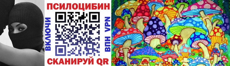 даркнет сайт  Рыбинск  Галлюциногенные грибы Magic Shrooms 