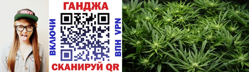 МАРИХУАНА индика  Рыбинск 